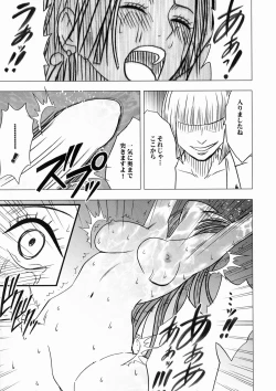 Page 63 of Nyougashima