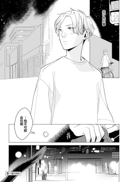 Page 30 of 恋爱中的猫咪想被抚摸