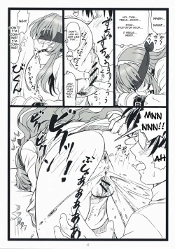 Page 16 of Himitsu Desu yo