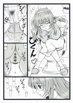 Page 6 of Himitsu Desu yo