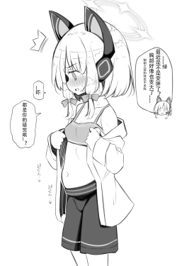 Page 2 of Buruaka kotsukuri houkokubu