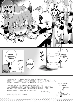 Page 4 of Hataraku Bisonkun at Work