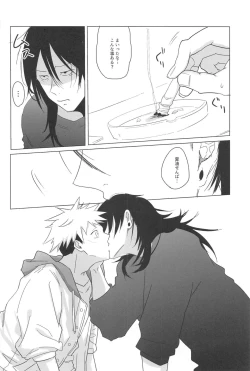 Page 29 of kotchimuite！sempai！！