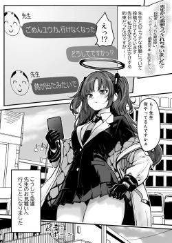 Page 2 of Pink Archive 2024-01