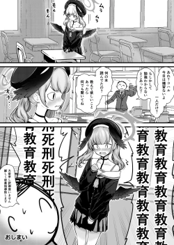 Page 31 of Pink Archive 2024-01