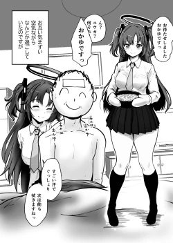 Page 5 of Pink Archive 2024-01