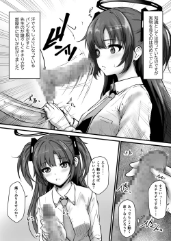 Page 7 of Pink Archive 2024-01