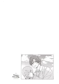 Page 82 of Hatsukoi Kids Sitter | 初戀陪玩大哥哥