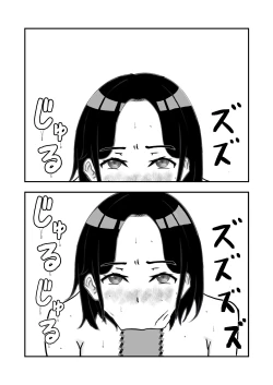 Page 20 of Hitozuma o Netori Tanetsuke Suru  Hanashi | 跟人妻偷情並播種的故事