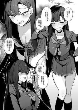 Page 1 of Fuyu no Hon Sono 2 Ichika