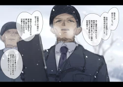 Page 16 of Public property Sex Slave GirlCollection in the Snow -