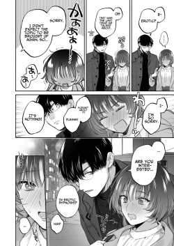 Page 19 of Onozomi deshitara Saimin wo