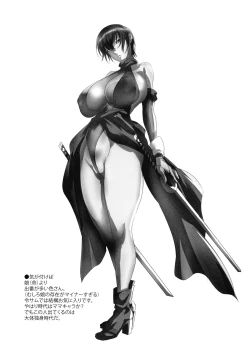 Page 14 of Ruru-chin 2