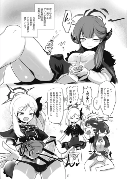 Page 27 of BuruAka Futanari Goudou