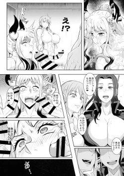 Page 25 of Pirate Girls 3