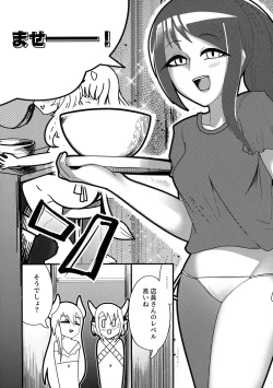 Page 5 of Youkoso Futanari Succubus Semen-tan