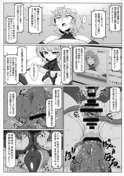 Page 145 of Taimanin Satori Soushuuhen