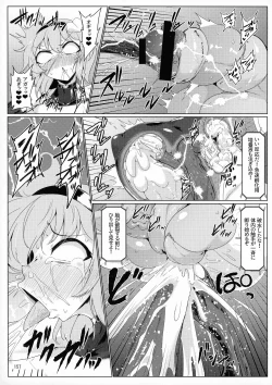 Page 157 of Taimanin Satori Soushuuhen