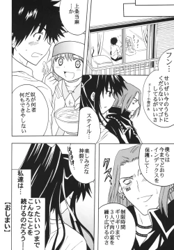 Page 47 of Toaru Otaku no Index #1