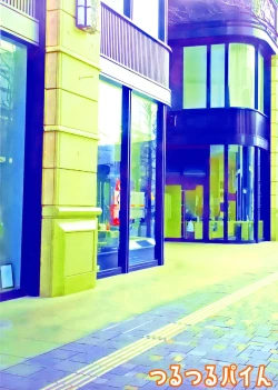 Page 2 of Futa Miyu 2