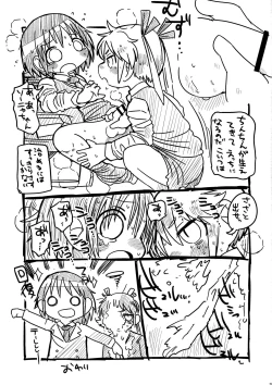Page 25 of Hekoheko Sonya to Chichideka Agiri