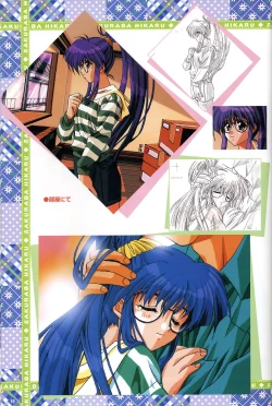 Page 11 of きゃんきゃんバニー プルミエール２攻略&設定資料集