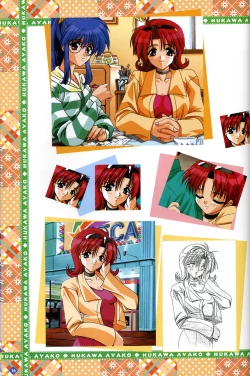 Page 17 of きゃんきゃんバニー プルミエール２攻略&設定資料集