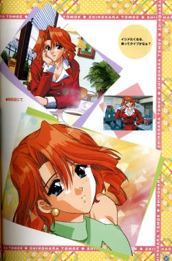 Page 38 of きゃんきゃんバニー プルミエール２攻略&設定資料集