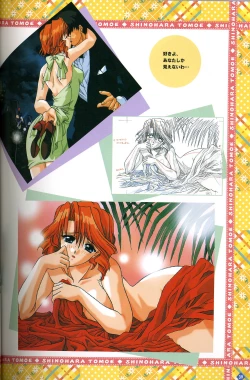 Page 40 of きゃんきゃんバニー プルミエール２攻略&設定資料集