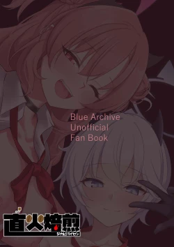 Page 29 of Kitakubu Gal no Asobikata