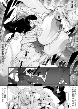 Page 10 of Kyokon tensei seiki shijou shugina i sekai ni tensei shitanode bakunyuu bijo to hame makuri