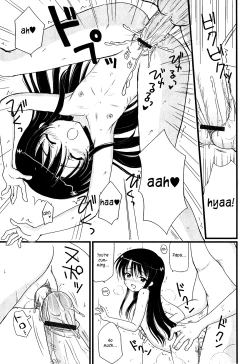 Page 15 of Daddy's Girl Vol.0