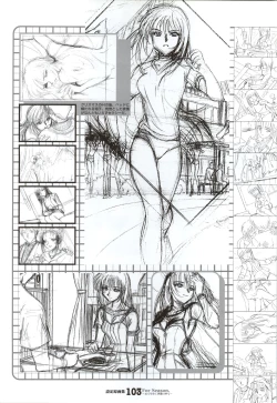 Page 104 of ForSeason～めぐりゆく季節の中で～ 攻略&設定資料集