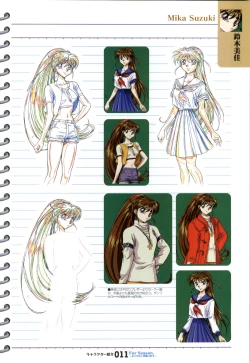 Page 12 of ForSeason～めぐりゆく季節の中で～ 攻略&設定資料集