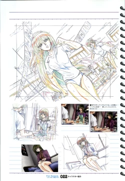 Page 23 of ForSeason～めぐりゆく季節の中で～ 攻略&設定資料集