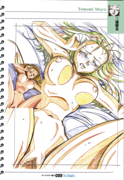 Page 36 of ForSeason～めぐりゆく季節の中で～ 攻略&設定資料集