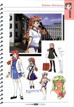 Page 40 of ForSeason～めぐりゆく季節の中で～ 攻略&設定資料集