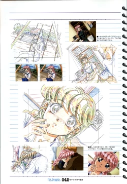 Page 43 of ForSeason～めぐりゆく季節の中で～ 攻略&設定資料集