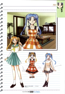 Page 60 of ForSeason～めぐりゆく季節の中で～ 攻略&設定資料集