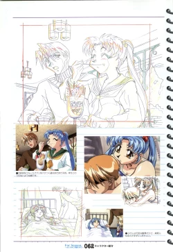 Page 63 of ForSeason～めぐりゆく季節の中で～ 攻略&設定資料集