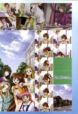 Page 6 of ForSeason～めぐりゆく季節の中で～ 攻略&設定資料集