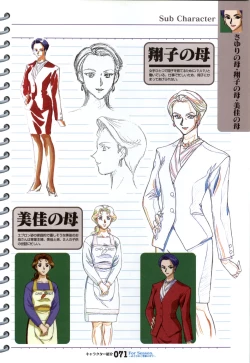 Page 72 of ForSeason～めぐりゆく季節の中で～ 攻略&設定資料集