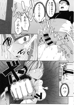 Page 21 of Futanari JK Kaliemon-chan