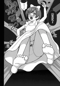 Page 4 of Underg Dream ~ Prism Honkai