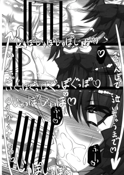 Page 10 of Onee-chan daisuki oshiru zenbu omorashi shite ne