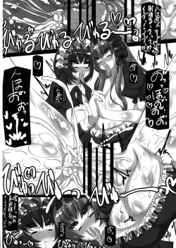 Page 20 of Onee-chan daisuki oshiru zenbu omorashi shite ne