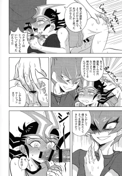 Page 102 of Kimi ni, hateshinai ai o