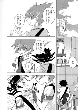 Page 123 of Kimi ni, hateshinai ai o