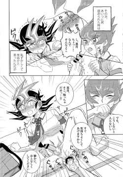 Page 16 of Kimi ni, hateshinai ai o