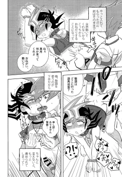 Page 28 of Kimi ni, hateshinai ai o